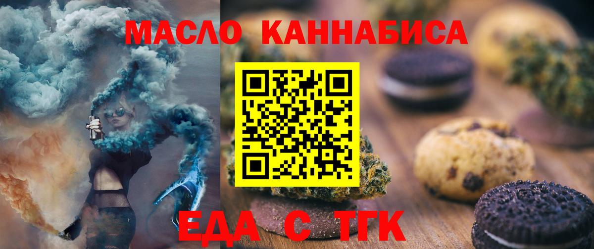 Лесозаводск  Canna-Cookies марихуана  Вход с VPN 