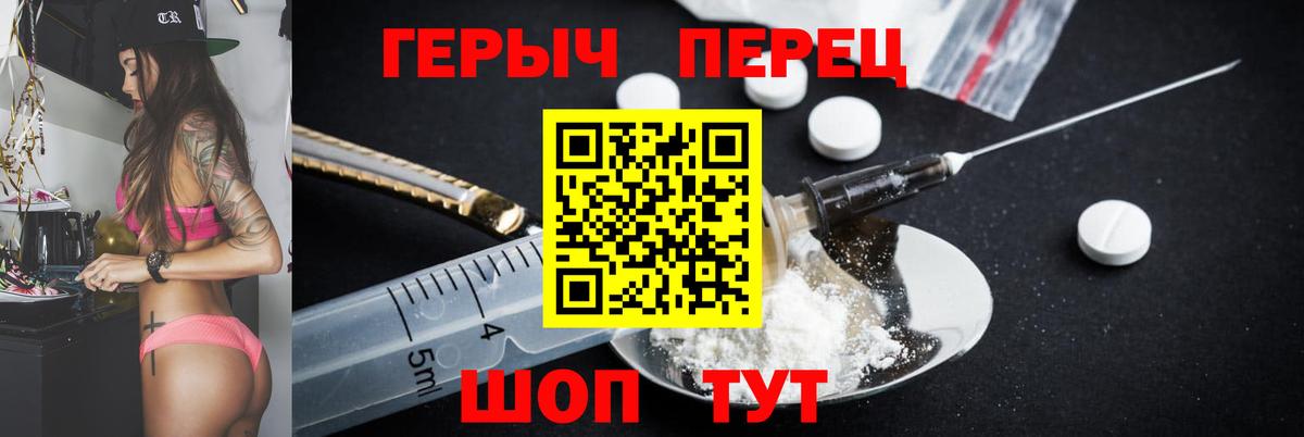 Героин гречка  Вход с VPN  Героин  Лесозаводск 