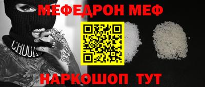 метамфетамин Заводоуковск