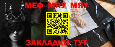 метамфетамин Заводоуковск