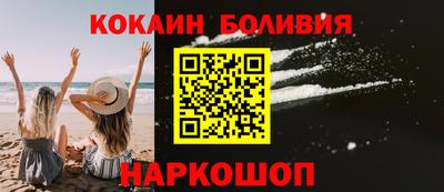 метамфетамин Заводоуковск