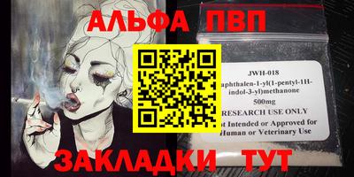 метамфетамин Заводоуковск