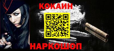 метамфетамин Заводоуковск
