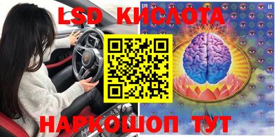 метамфетамин Заводоуковск
