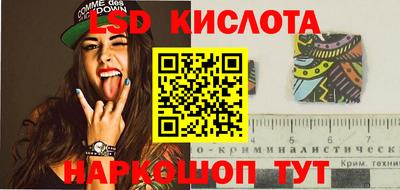 метамфетамин Заводоуковск