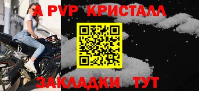 метамфетамин Заводоуковск