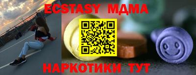 метамфетамин Заводоуковск