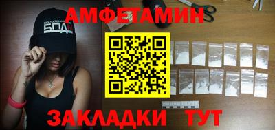 метамфетамин Заводоуковск