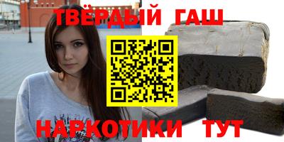 альфа пвп Ангарск