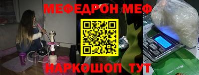 метамфетамин Заводоуковск