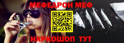метамфетамин Заводоуковск