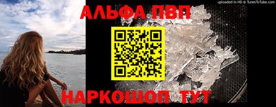 метамфетамин Заводоуковск