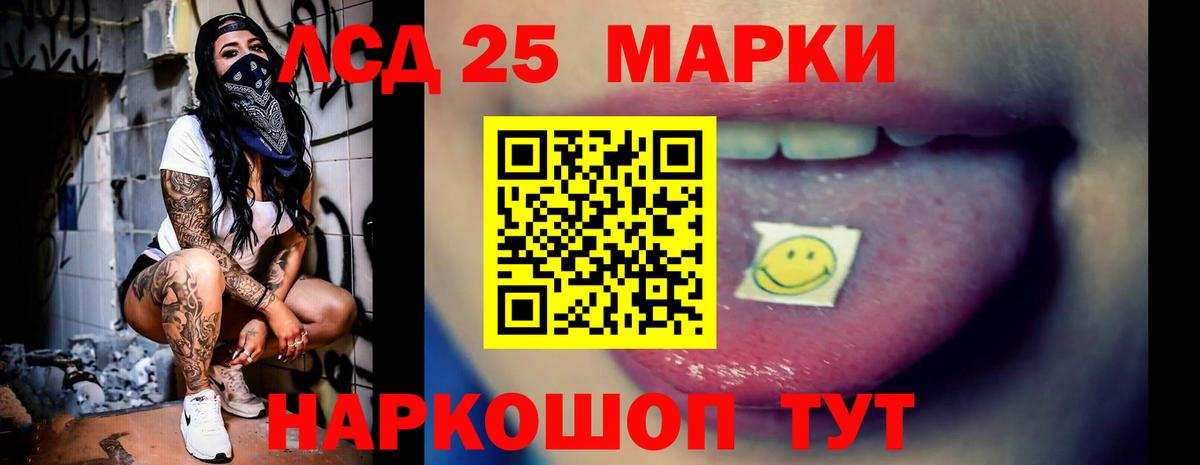 Лесозаводск  LSD-25 экстази кислота  Вход с VPN  Лсд 25 экстази  ЛСД экстази кислота 