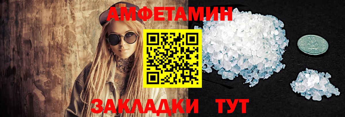 Лесозаводск  Первитин витя  Вход с VPN 