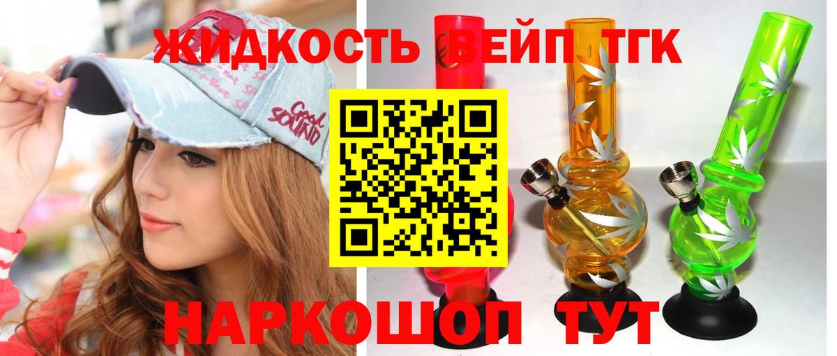 гидра как зайти  Дистиллят ТГК гашишное масло  Вход с VPN  ТГК жижа  Лесозаводск 