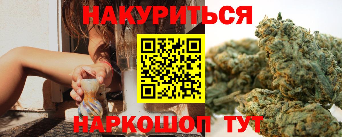 Канабис марихуана  Вход с VPN  Лесозаводск  МАРИХУАНА VHQ 